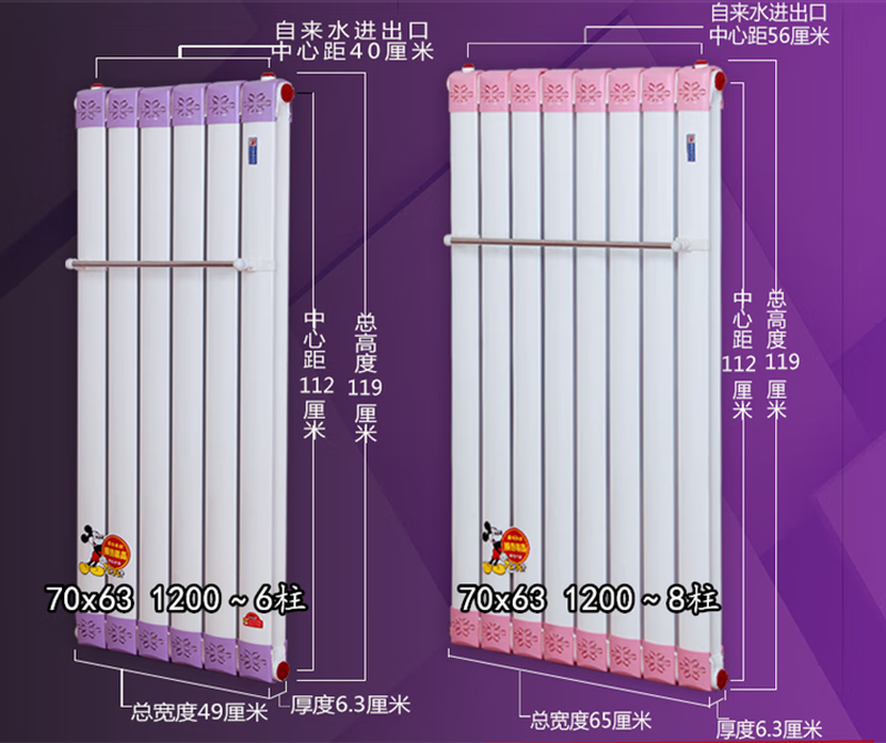 Millet radiator household heat exchanger over-water heating copper-aluminum hot water exchanger floor heating water storage type instant hot bath cooling square box 6008 column water storage type galvanized inner tank