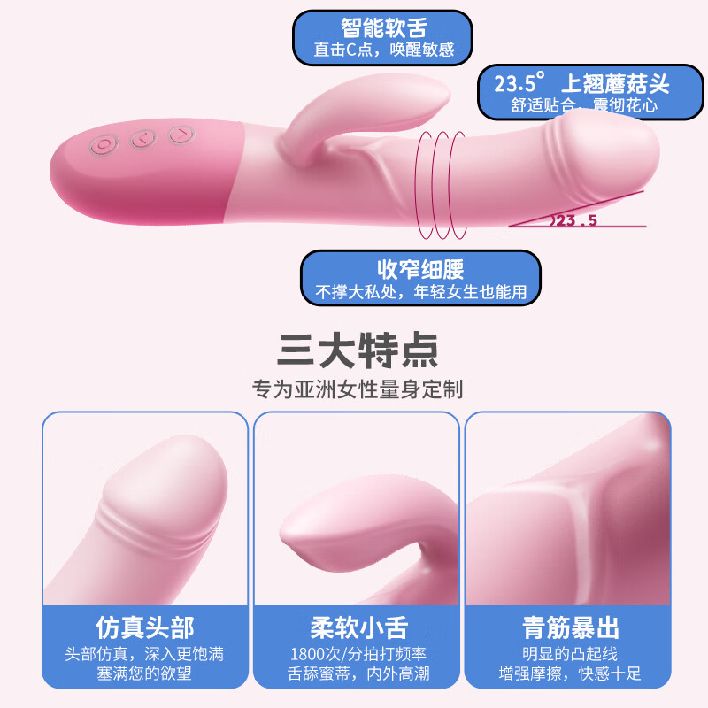 EROCOME Yiluo vibrator av masturbation device adult sex toys female sex device vagina special toy second orgasm machine