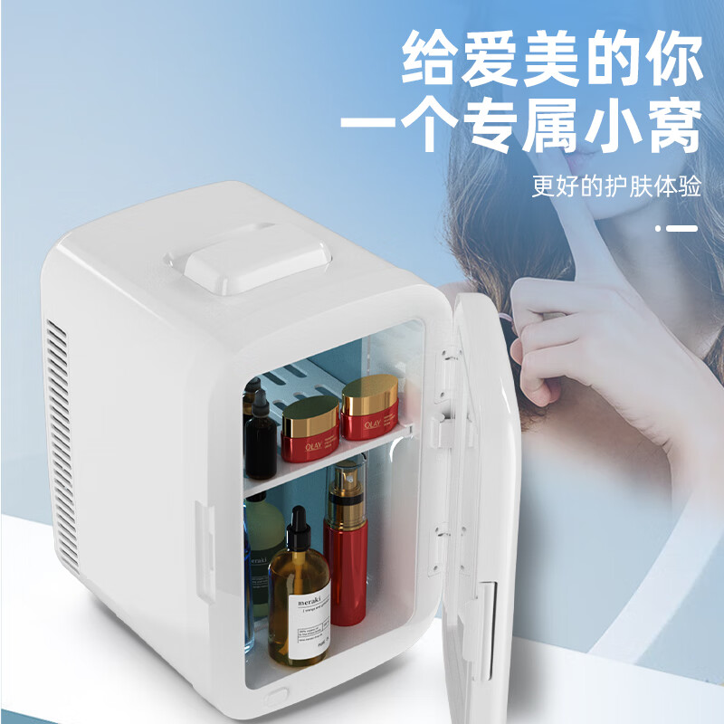 Xianniao car refrigerator mini mini small refrigerated box car home dual-purpose dormitory rental room cosmetics breast milk refrigeration box