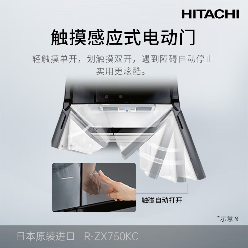 Hitachi refrigerator 735L large capacity embedded multi-door R-ZX750KC (XW) crystal white vacuum preservation electric door automatic ice making flagship machine crystal white