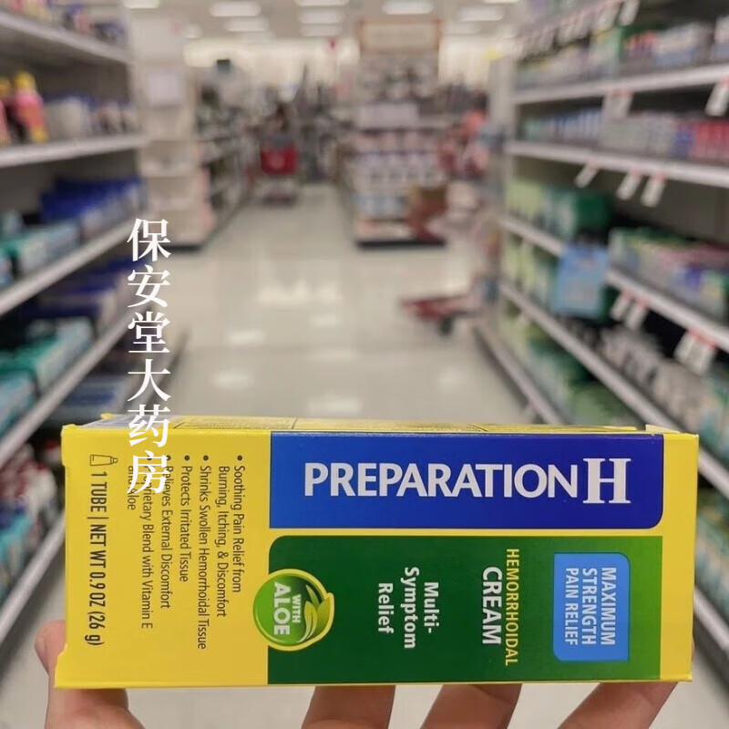 Original American ready-made White House hemorrhoid cream PREPARATIONH OINTMENT preparation H 28g 1 tube