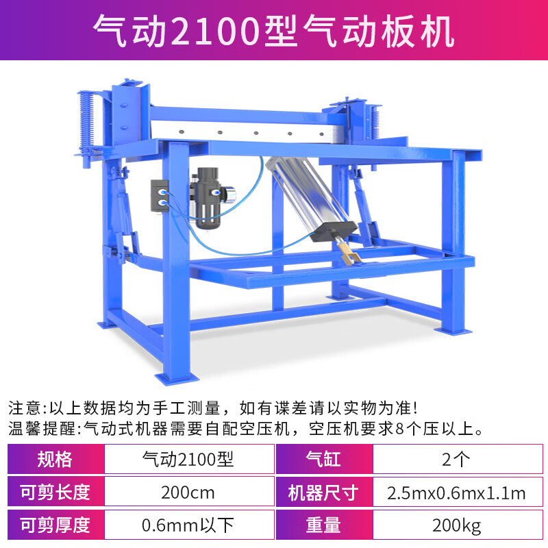 Lishi shearing machine, small foot-operated plate cutting machine, pressure foot slicer, stainless steel iron plate, iron sheet, aluminum sheet cutting, foot-operated type 600 (enhanced version)