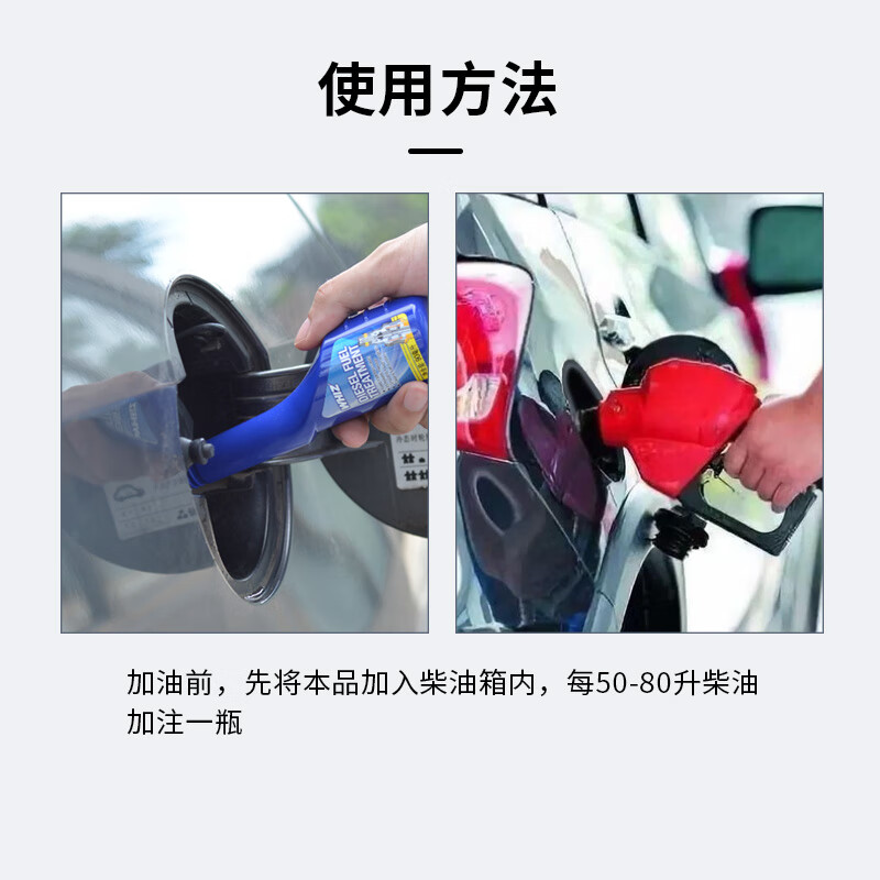 WHIZ diesel additive fuel treasure engine carbon deposit cleaning agent to remove carbon deposits 180ml*2 bottles