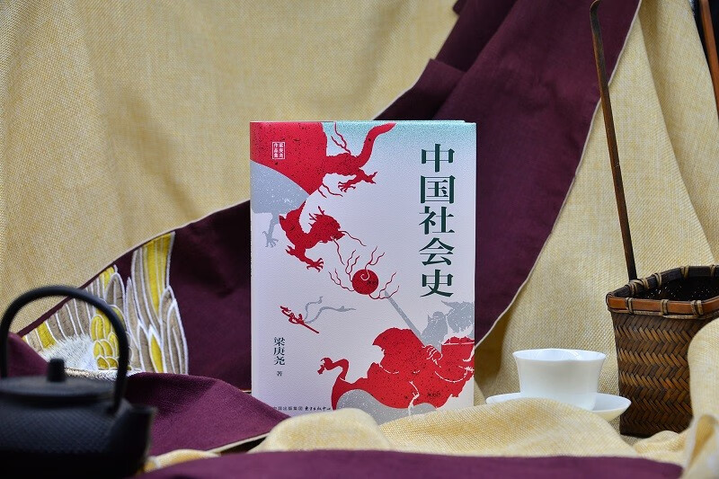 Moment Humanities Chinese Social History