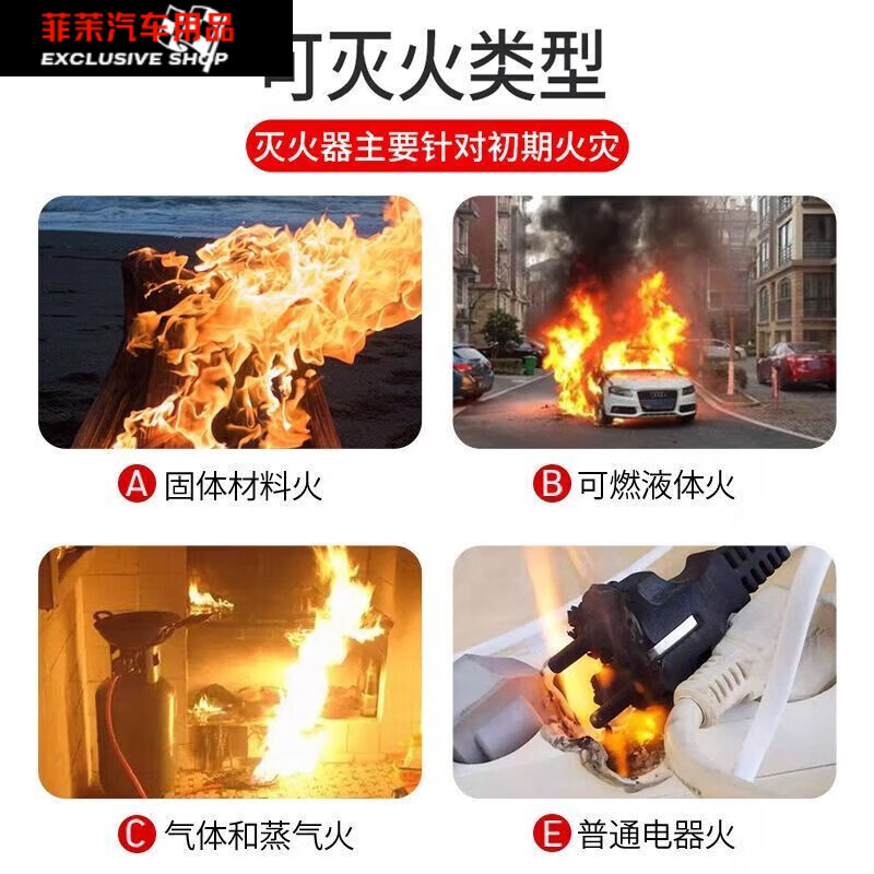 NAOISKEY MFZ/ABC 4kg national standard portable dry powder fire extinguisher 1/2/3/5/8kg fire fighting equipment for shops 4kg dry powder portable fire extinguisher