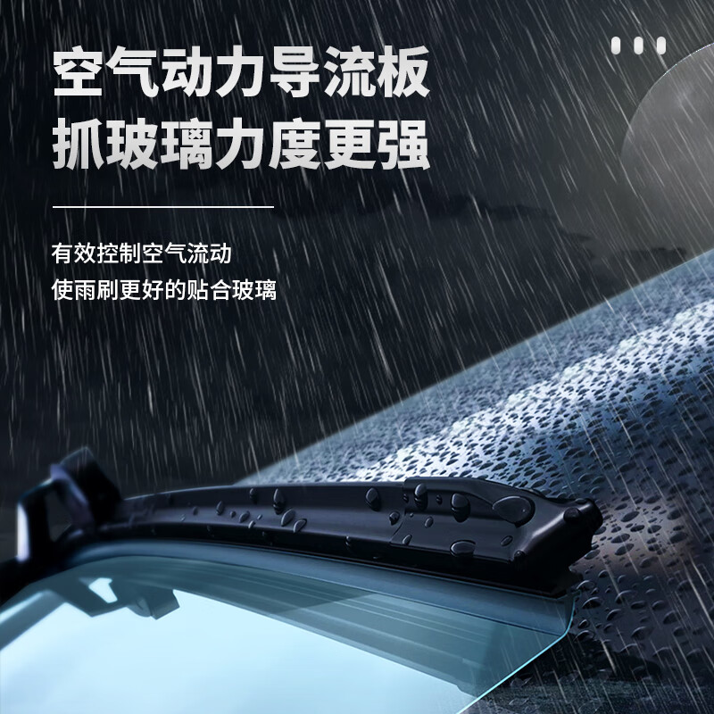 Junle wiper Beijing Hyundai Lingdong Langdong Yuedong wiper silent wiper strip original three-stage type Hyundai Lingdong 16-20 models wiper blades one pair
