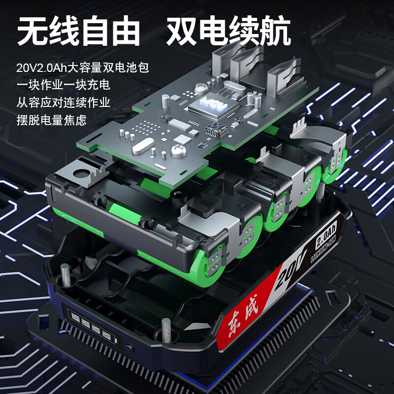 Dongcheng 20V brushless electric hand drill DCJZ2060AM rechargeable electric screwdriver two-speed forward and reverse lithium electric drill