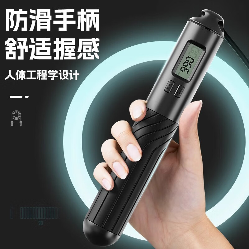 Li Ning skipping rope counting adult children student sports fitness weight loss professional high school entrance examination competition training wire racing jump god