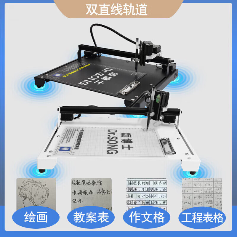 Intelligent writing robot imitates handwriting and fully automatically copies notes, lesson plans, forms, handwriting machine, dedicated to lesson plans, P20 Kirin 3.0 new upgrade sheet
