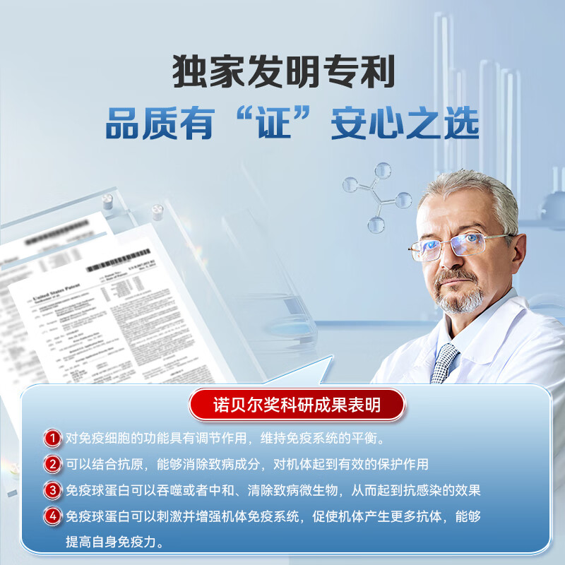 AMYKON Bovine Colostrum Immunoglobulin Oral Liquid Enhances Immunity Necessary for Postoperative Influenza for Children, Adults, Middle-aged and Elderly Buy 2 Pieces and Get 1 Free Box Gamma Globulin Oral Liquid 15 pieces*3 boxes