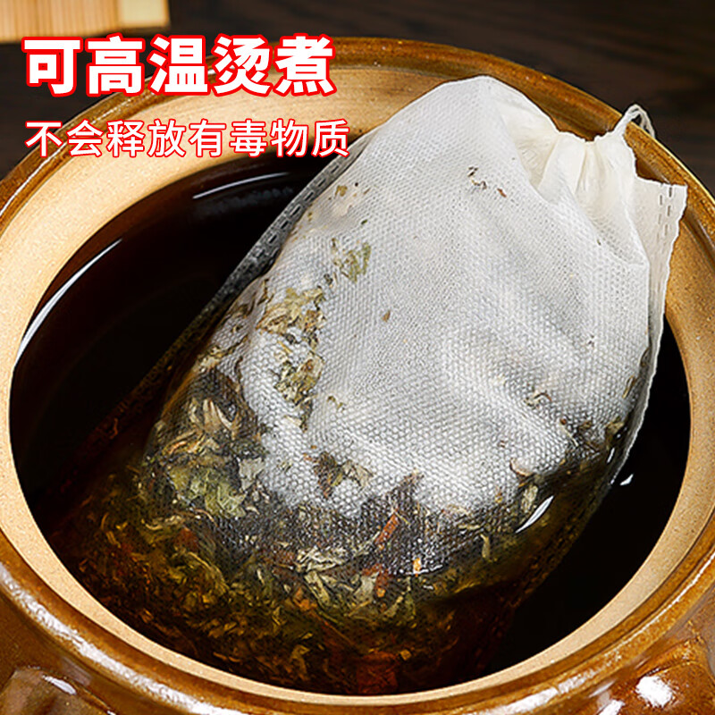 SHUANG YU non-woven filter bag 50cm*60cm*50 Chinese medicine bags pharmacy clinic decoction machine packaging medicine bag