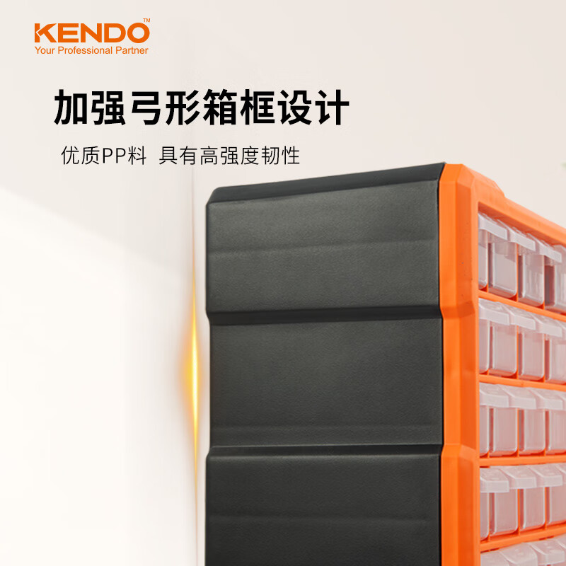 KENDO hardware tool box compartment storage box household screw parts storage box drawer-type storage box