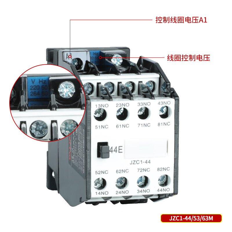 Delixi JZC1-44 four-open and four-closed intermediate relay 220V380V JZC1-62 53 36V24V JZC1-53 380V
