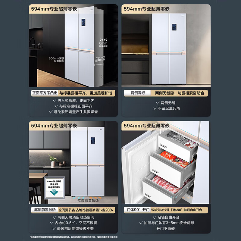 Haier Refrigerator 618L Cross Door Refrigerator Freezer Storage Dual Magnet Full Space Fresh Keeping 594mm Ultra-Thin Embedded Ice Making Household Refrigerator 618L Fully Automatic Ice Making + Magnetic Control Full Space + Ai Intelligent Cleaning
