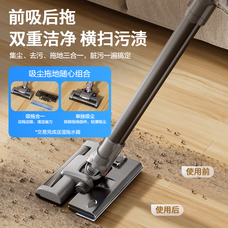 Haier vacuum cleaner household wireless suction and mopping all-in-one machine handheld high-suction car vacuum carpet carpet cat and dog hair suction office vacuum mopping all-in-one multifunctional HZ-G7S top model vacuuming / ultraviolet mite removal / mopping / extra battery
