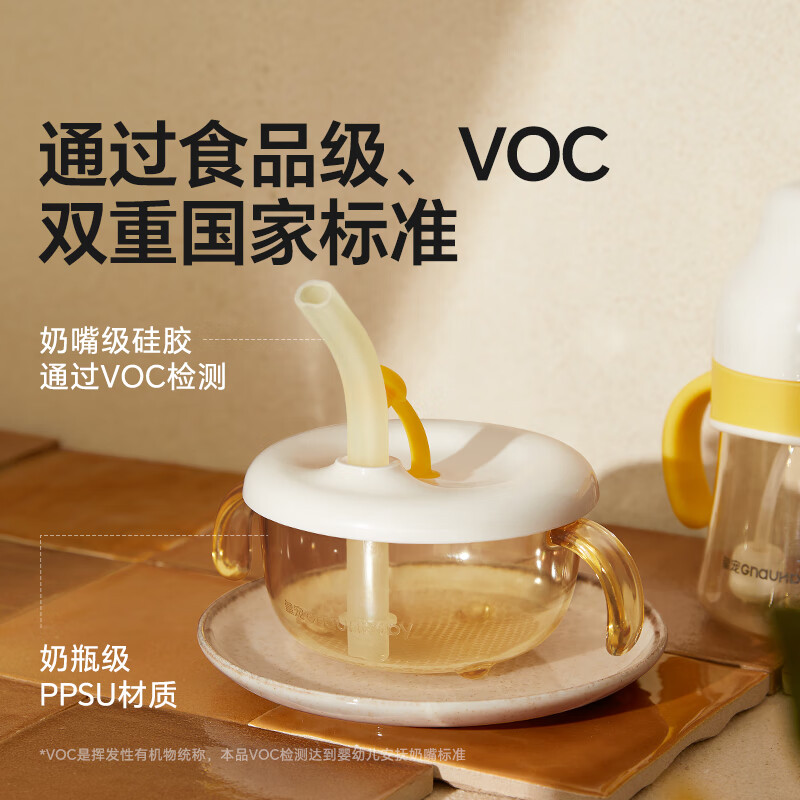 Royal pet baby soup straw bowl infant food supplement bowl eating rice cereal, porridge and water special children's eating tableware