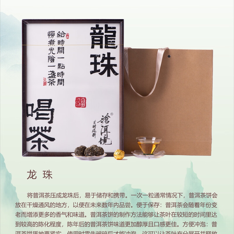 Cang'erjing Yunnan Ancient Tree Raw Tea Longzhu Dry Warehouse Stores Aged Old Material Tea in Bulk Gift Boxes and Cans as Gifts for Elders