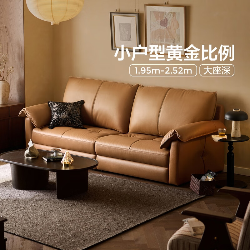Lin's home small apartment brown leather sofa living room antique style 2025 new first layer cowhide furniture PS725