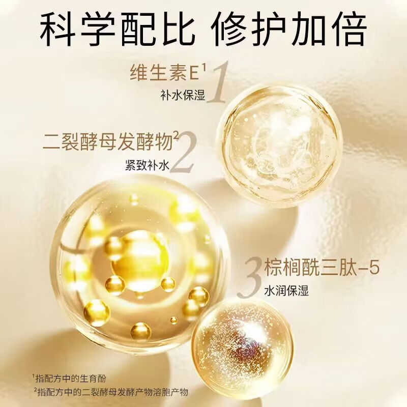 PECHOIN Set Qi Yun Musi Source Multi-effect Repair Gift Box Firming Anti-wrinkle Middle-aged Mom Moisturizing Skin Care Product Set Official 100ml of Water and Lotion + 50g of Cream + 15g of Eye Cream + 3 Facial Masks