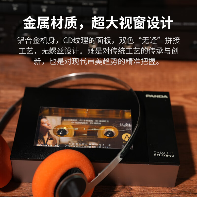 Panda (panda) W10 stereo tape player new Bluetooth tape walkman recorder old-fashioned nostalgic retro cassette player (standard version)