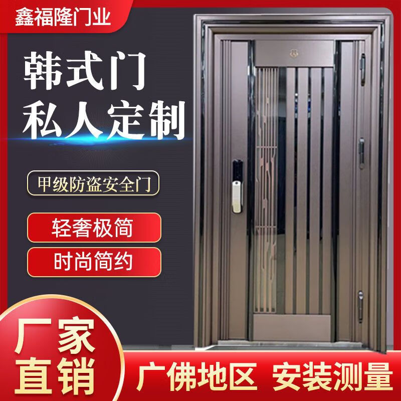 Vinoa 304 stainless steel single door high-end Korean-style entrance community unit door home anti-theft door sliding entrance door middle door Korean door/one square meter