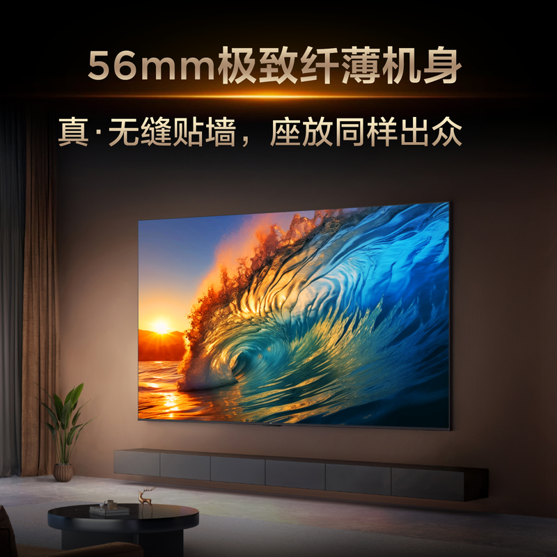 TCL TV 65T7L 65-inch QD-Mini LED Huaxing high-end HVA screen Vientiane partition colorful XDR2200nits ultra-thin national subsidy
