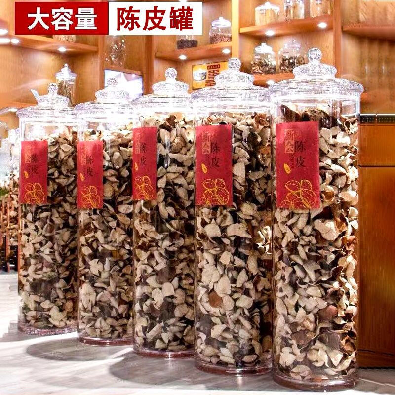 NAOISKEY Naoski large-capacity tangerine peel storage jar sealed special lidded packaging jar glass barrel tea jar transparent orange display bottle 25cm mouth 80cm high