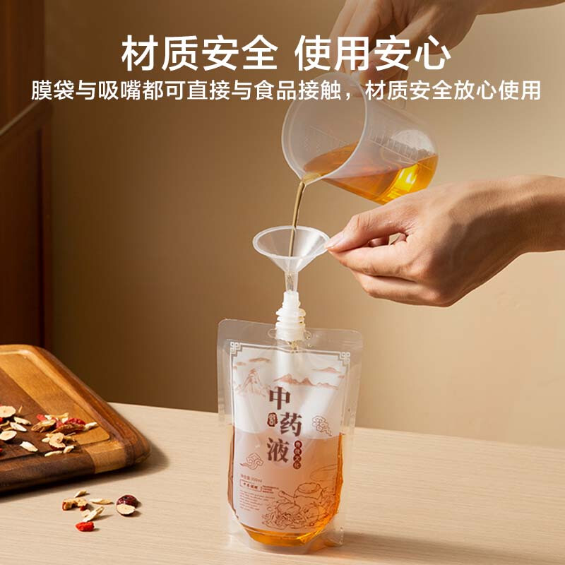 Made in Tokyo, Chinese medicine dispensing bags can be heated, food grade, disposable sealed Chinese medicine liquid bags 200ml, 50 pieces
