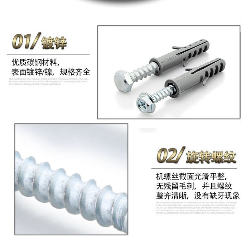 Qinkai 8mm, 10mm, 12mm TV hanger installation range hood expansion screws/external hexagonal plastic nail expansion tube 10*80 tube+8*80 hexagonal nails-10 sets