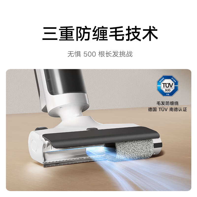 Mijia Xiaomi Wireless Floor Scrubber 4C Household Sweeping, Vacuuming and Mopping Integrated 15-minute High-Efficiency Quick Drying Full-chain Sterilization Handheld Vacuum and Mopping Machine Sterilization and Thorough Drying 4C