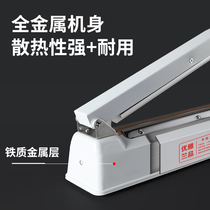 Elegant Lanpin 30cm metal body commercial hand pressure sealing machine small household food moon cake tea bag packaging small household plastic sealing machine plastic bag aluminum foil bag heat shrink film bag sealing and cutting machine