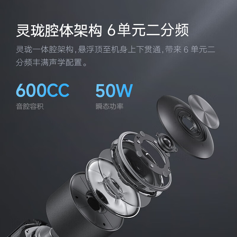 Wow, national subsidy, Tmall Elf smart speaker X6 Bluetooth audio, HIFI sound quality subwoofer, AI large model Q&A, voice control alarm clock, New Year gift