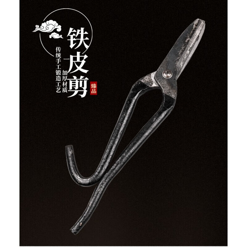 Large iron scissors hand-forged iron scissors Ansteel weighted industrial scissors white iron heavy-duty strong scissors old-fashioned all steel forged 300 long