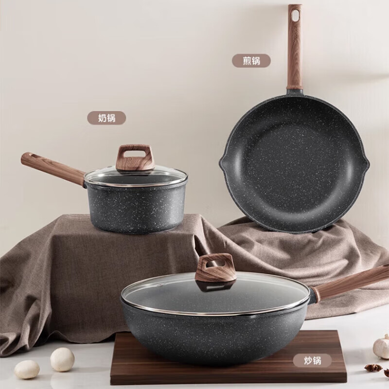 SUPOR medical rice stone color pot set household non-stick frying pan soup milk pot knife set cutting board set gas induction cooker universal four-piece set stir-fry + fry + soup + steam