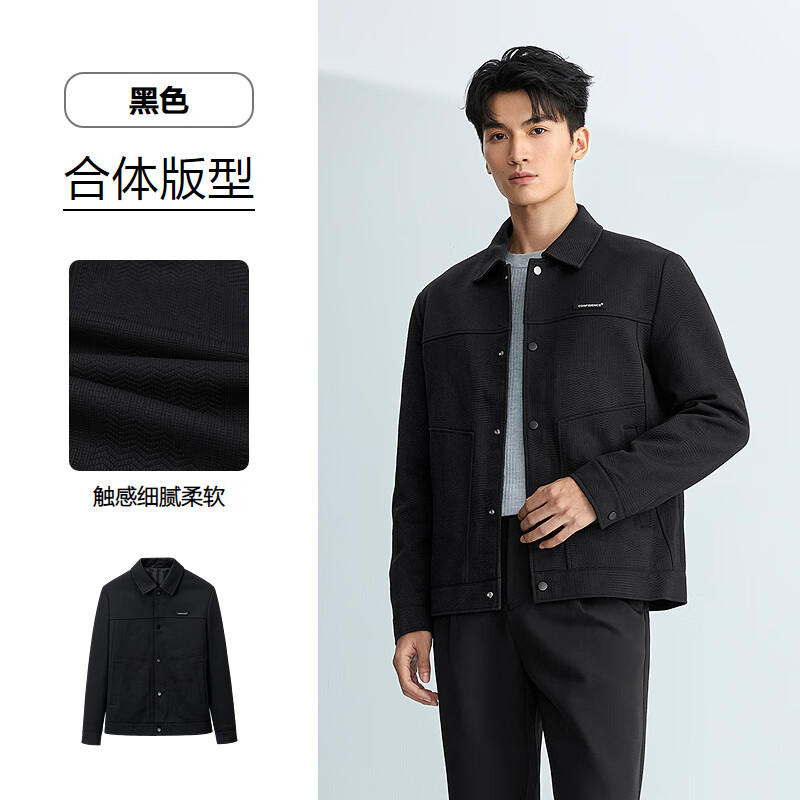 Heilan House (HLA) Jacket Men's Texture National Premium Letter Small Label Jacket Men's Autumn Black C5 L 175/92A Recommended 137~150 catties