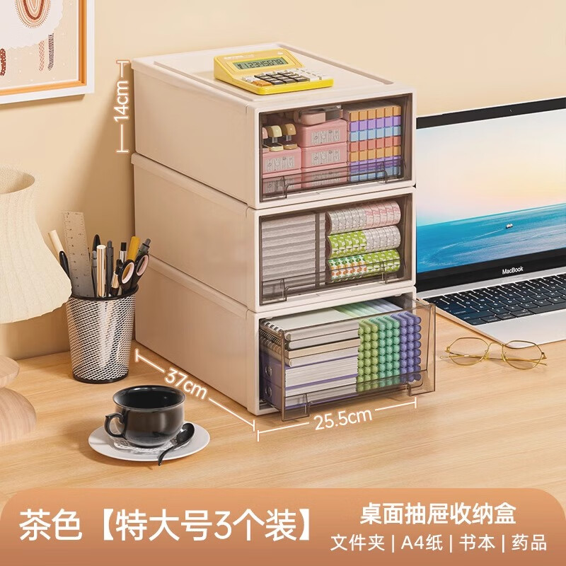 Straw Bear Desktop Storage Box Drawer-Type Transparent Cosmetic Lipstick Organizer Box Sundries Office Desk Stationery Storage Rack Brown Inner Draw-Extra Large 3 Pack Freely Stackable