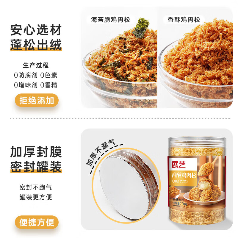 Zhanyi marshmallow original basic ingredient set 1.1kg (500g marshmallows + 500g biscuits + 100g milk powder)