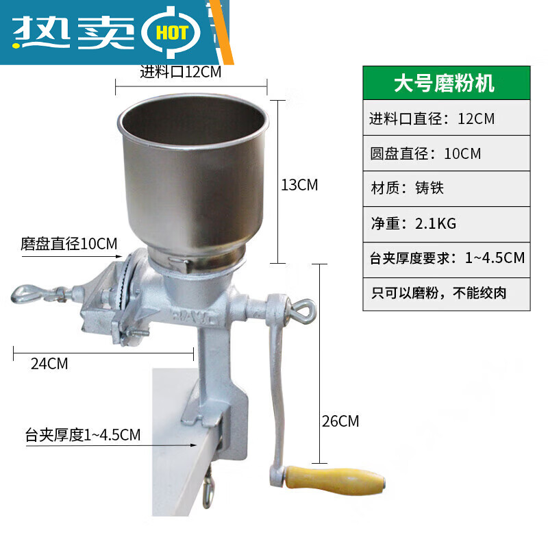 Midele hand grinder small grinder grinder grinder bean grinder manual grinder medicinal material cast iron grinder large grinder