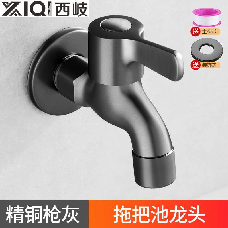 Xiqi full copper faucet automatic water stop valve quick opening bathroom mop pool roller fully automatic 4-point A full copper gun gray mesh mouth faucet