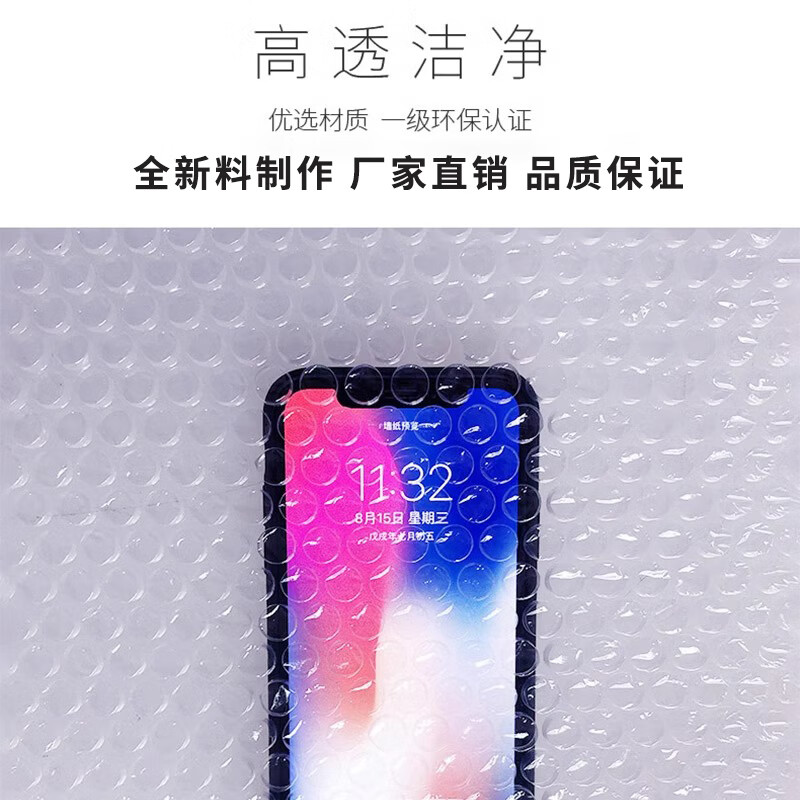 Magic City's Air Thickened Bubble Film New Material Bubble Cushion Shockproof Film Packaging Bubble Bubble Paper Large Roll Plastic Packaging Bag Foam Shockproof Protection Small Bubble Film 50 60 Width 40cm Bubble Film (2 catties) About 36m long