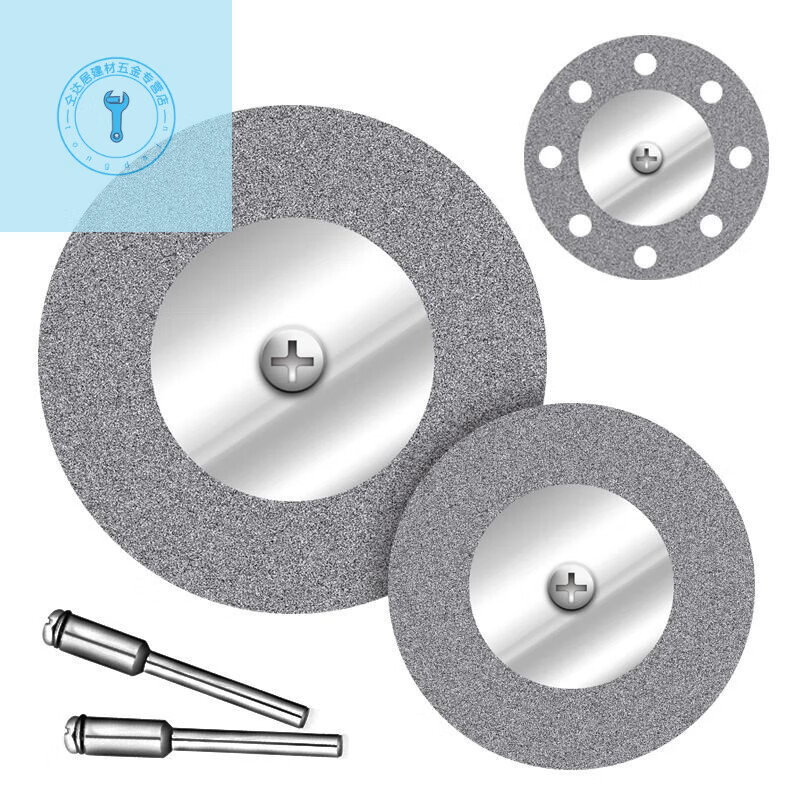 Shushe emery slice glass cutting small saw blade diamond electric grinding disc tile clearing grinding disc ceramic cutting disc 10 pieces + 2 rods 30mm