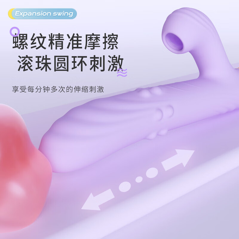 Quer (Quer) vibrator, sucking and telescopic, female-specific masturbation toy massager, adult female sex toy, light purple, 5-frequency rotating beads + 10-frequency vibration + sucking + telescopic heating