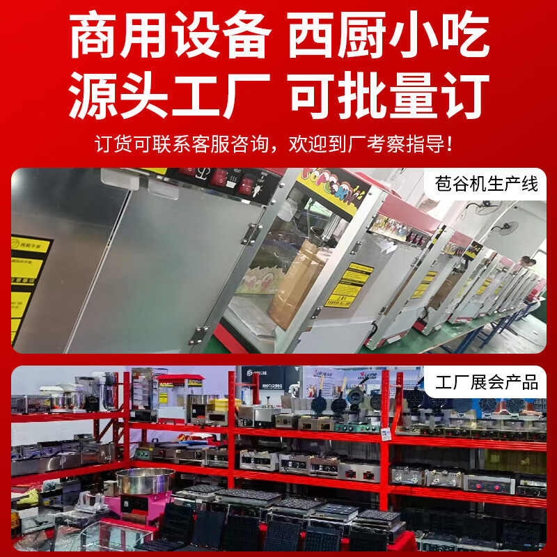 Venus popcorn machine for commercial stalls, new fully automatic small corn kernel waterfall rice popcorn machine, popcorn machine pot, special non-stick cinema Internet celebrity activity belt with insulation, flat top popcorn machine + 40 packs, spherical, three-in-one raw materials