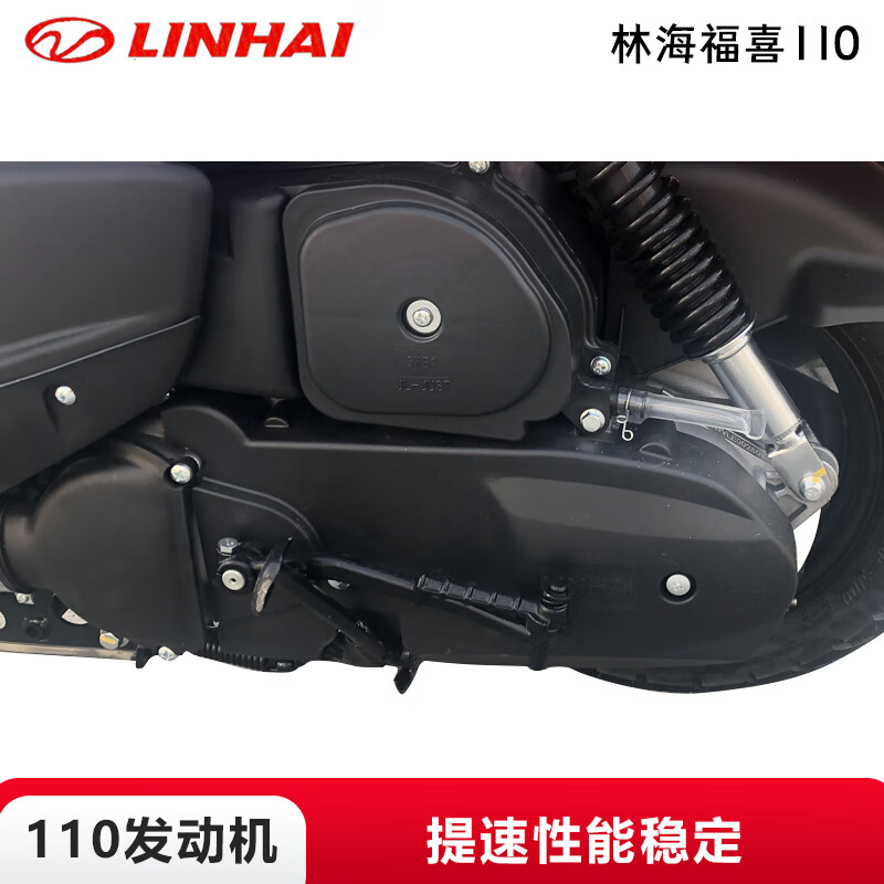 LINHAI Fuxi Linhai 110 EFI National IV LH11015 Fuyuan Qiaoge scooter complete vehicle delivery super fuel-efficient black online recommended retail price 5980
