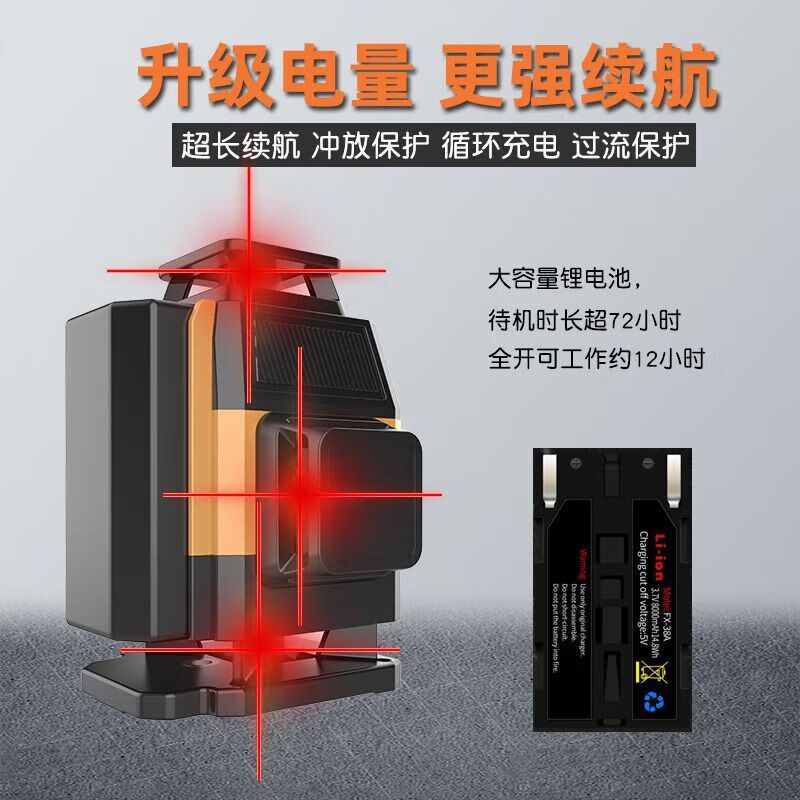 DOVOH DOVOH Kechang red light 12 lines 16 new high-precision outdoor 2023 mini level, small red light 8 line level, low configuration bare metal single cell