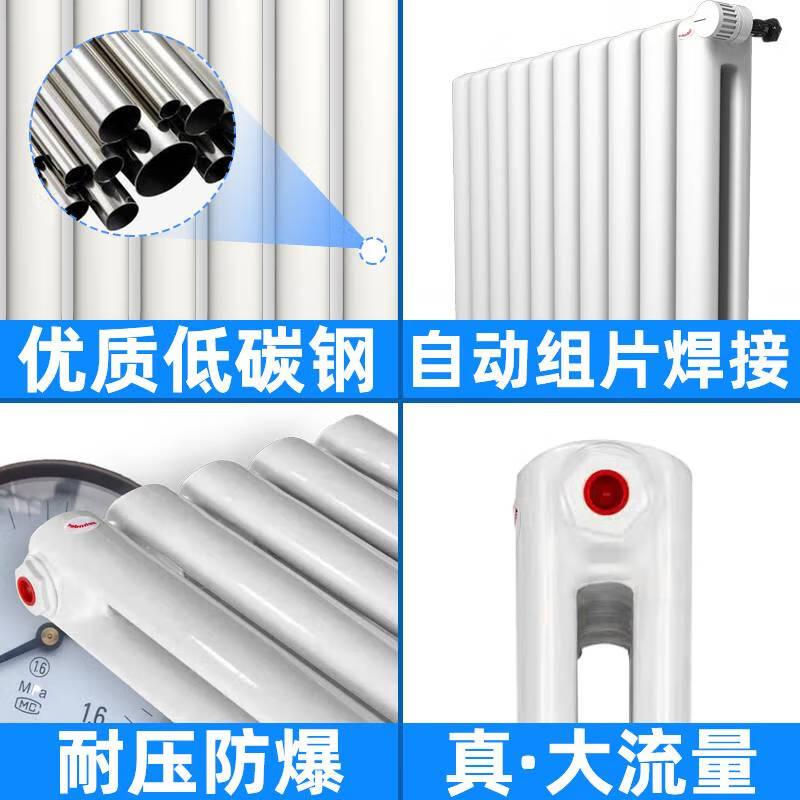 Sendersend heating household plumbing Junbao flat tube JU2180 height 1800mm milky white 1800mm 5 columns sheet height 1800MM