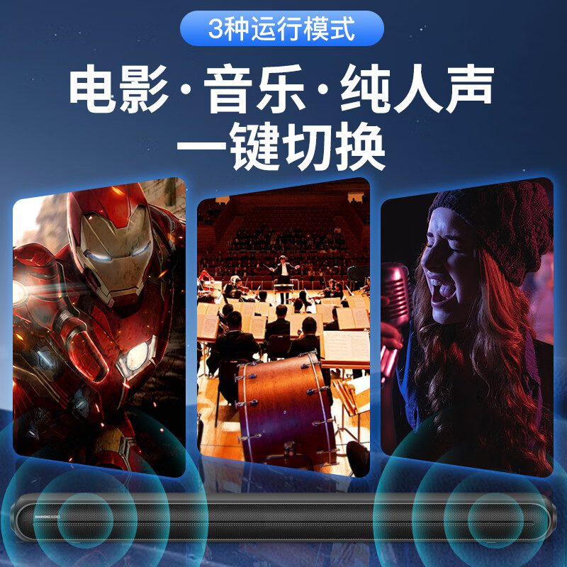 Hanhong Audio National Subsidy 112K TV Audio Echo Wall Home Theater KTV Set Movie Watching and Karaoke Integrated Speaker Stereo Surround Sound Bluetooth Speaker Karaoke