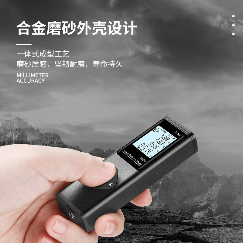 Ou Xiaojiang infrared laser distance meter Jiayiliang CAD drawing room measuring instrument measuring instrument high-precision electronic ruler 60 meters + CAD measuring room drawing + electronic angle + voice