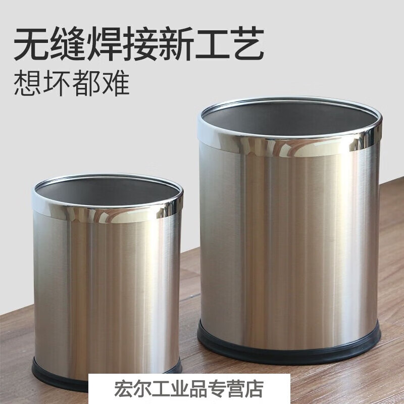 Stainless steel trash can large double layer creative office bathroom hotel living room bedroom kitchen without cover single layer stainless steel