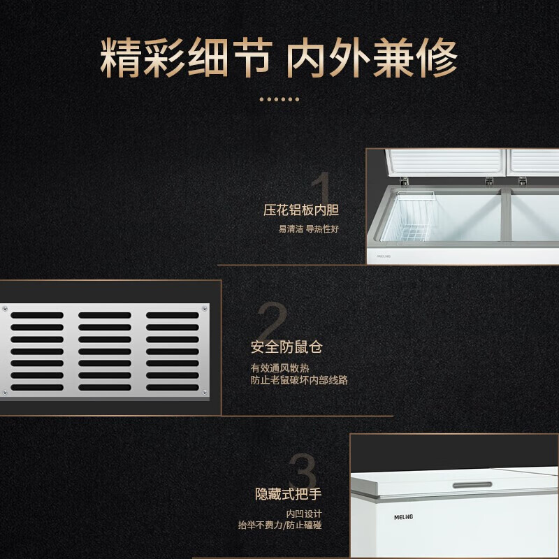 Meiling minus 40 ultra-low temperature 419/529/739 liter refrigeration and freezing conversion home commercial electronic control machine-controlled four/five-sided refrigeration storage freezer refrigerator freezer trade-in subsidy 500 liters -40 degrees deep freezing quick freezing machine control 500L